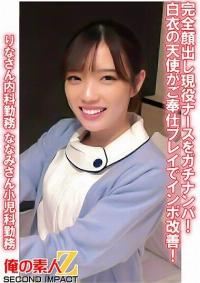 765ORECS-078