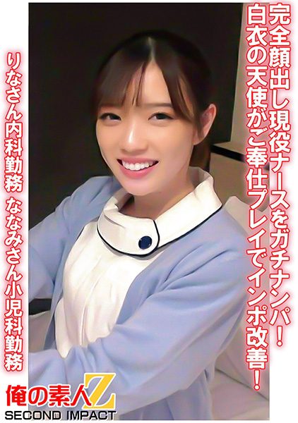 765ORECS-078