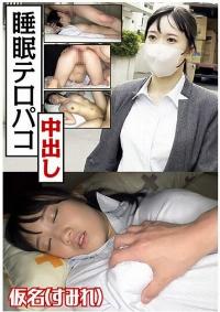 766ESDX-022