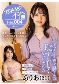 784MDMU-004
