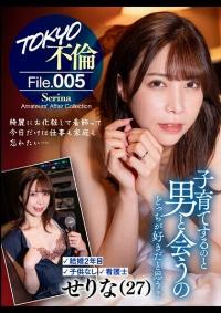 784MDMU-005