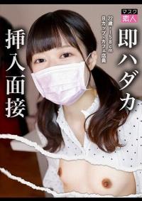 795SDTX-004