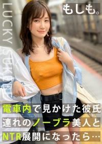 MAAN-917 Chinese Subtitle