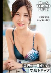 SUKE-179