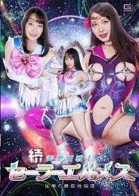 SPSA-40 English Subtitle