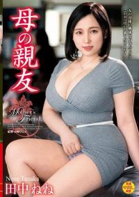 VEC-620 Chinese Subtitle