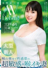 VEO-075 Chinese Subtitle