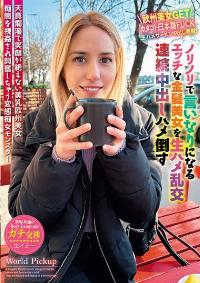 WORL-009 Chinese Subtitle