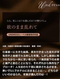 SILKU-101-C_GG5 Chinese Subtitle