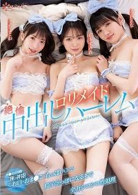 CAWD-574 English Subtitle