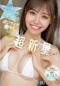 CAWD-599 Chinese Subtitle