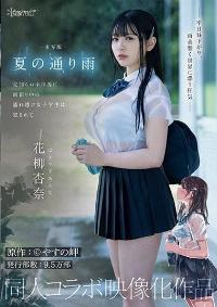 CAWD-612 Chinese Subtitle