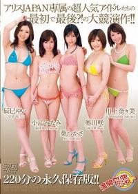 DV-1424 Reduce Mosaic