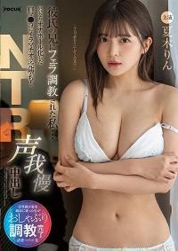 FOCS-166 Chinese Subtitle