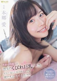 FSDSS-490 English Subtitle