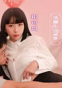 MPG-0134