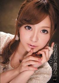 IPZ-047 Reduce Mosaic