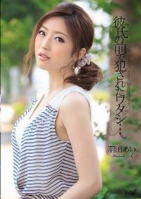 IPZ-216 Reduce Mosaic
