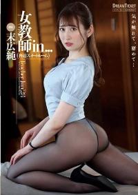 ISRD-025