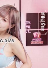 MPG-0136