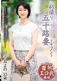 JRZE-169 Chinese Subtitle