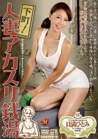 JUC-999 Reduce Mosaic