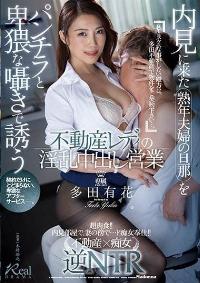 JUQ-468 Chinese Subtitle