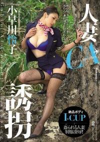 JUX-020 Reduce Mosaic