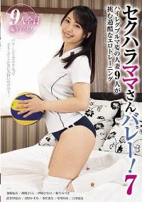 KAGP-297 Chinese Subtitle