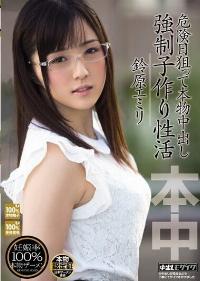 KRND-029 Reduce Mosaic