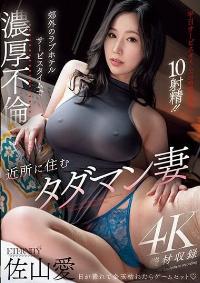 MEYD-863 Chinese Subtitle