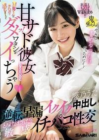 MIAB-036 Chinese Subtitle