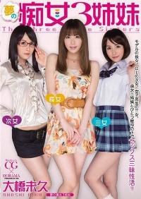 MIDE-031 Reduce Mosaic
