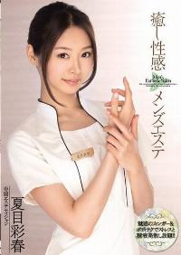 MIDE-034 Reduce Mosaic