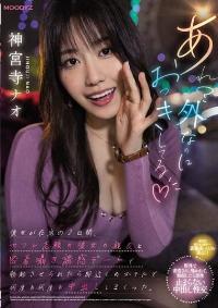 MIDV-168 Reduce Mosaic