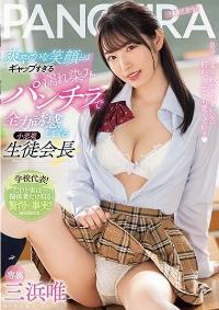 MIDV-508 Chinese Subtitle