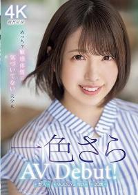 MIDV-572 Chinese Subtitle