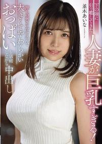 MRPA-001 Chinese Subtitle