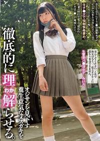 MUKD-496 Chinese Subtitle