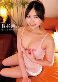 230ORECO-542