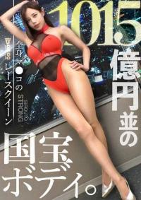 459TEN-059