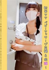 467SHINKI-172