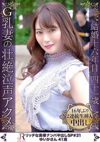 523DHT-0835