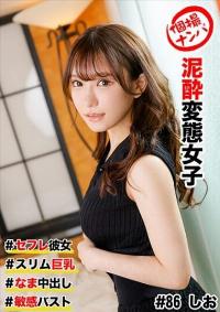 586HNHU-0086