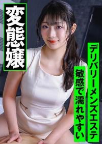 768IOG-008 Chinese Subtitle