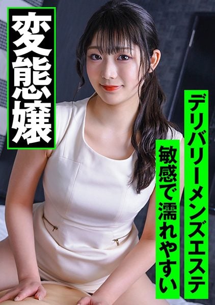 768IOG-008 Chinese Subtitle