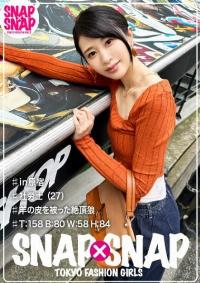 786SNA-005