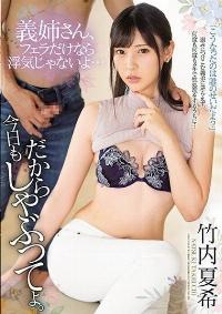 PRED-259 Reduce Mosaic