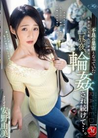 ROE-176 Chinese Subtitle