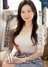 ROE-188 Chinese Subtitle